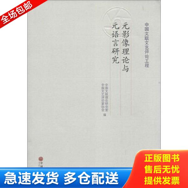 绝版书九成新 售价高于定价
