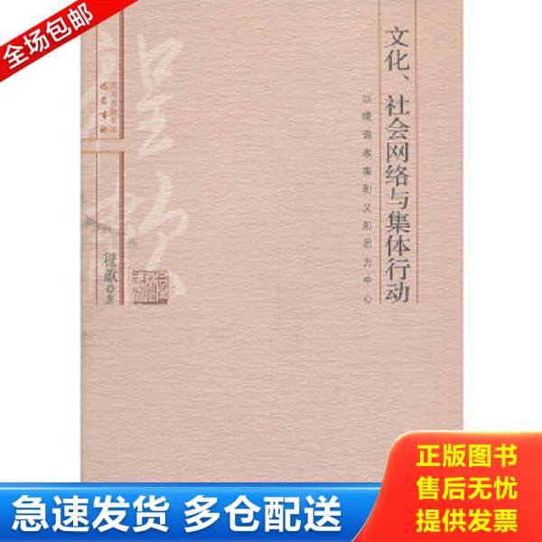 绝版书九成新 售价高于定价