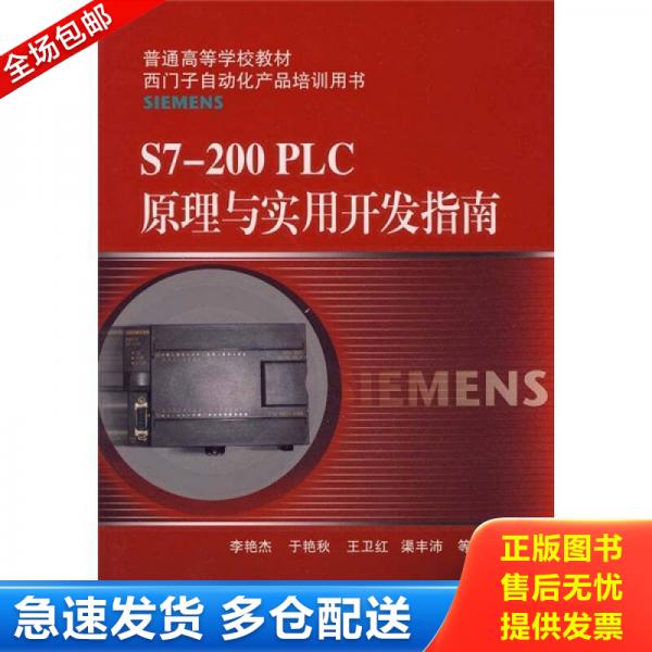 绝版书九成新 售价高于定价