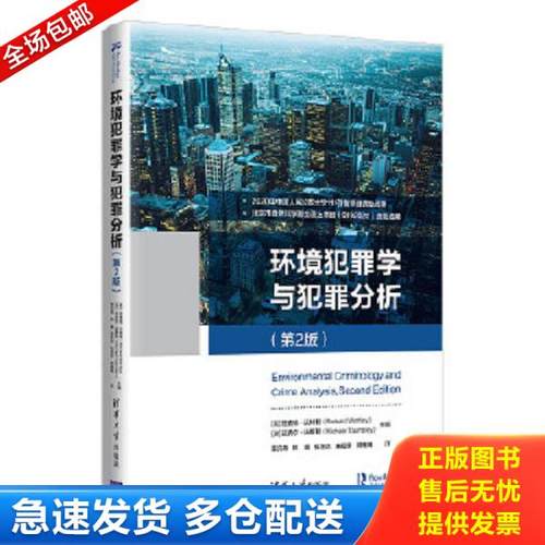 绝版书九成新 售价高于定价