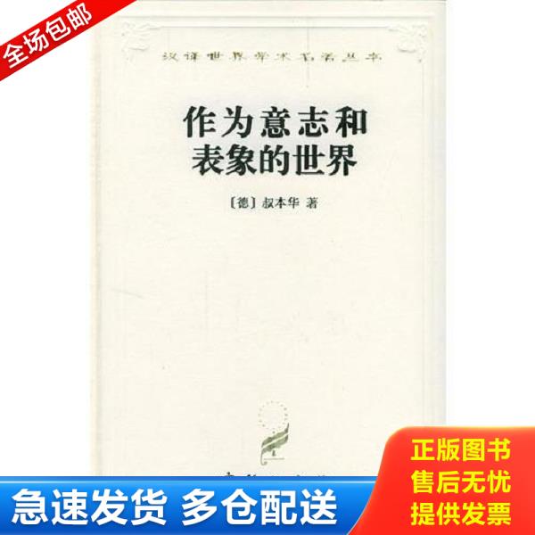 绝版书九成新 售价高于定价