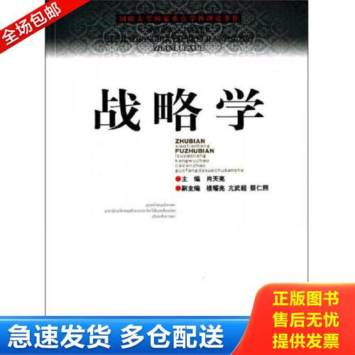 绝版书九成新 售价高于定价