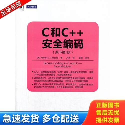 库存绝版九成新 售价高于定价