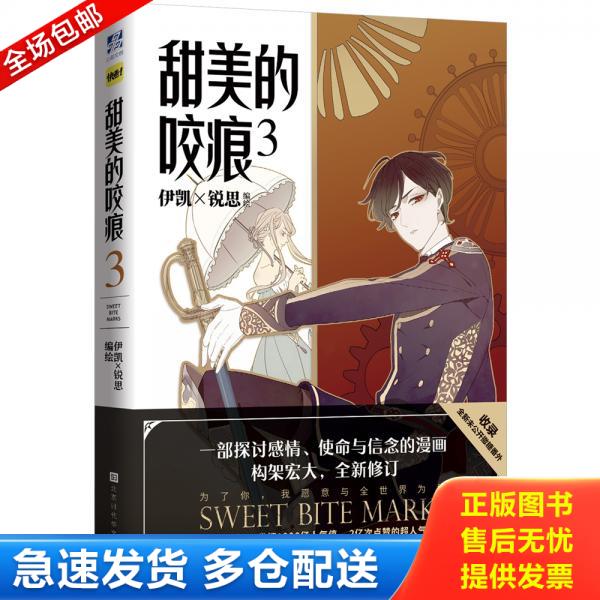 绝版书九成新 售价高于定价