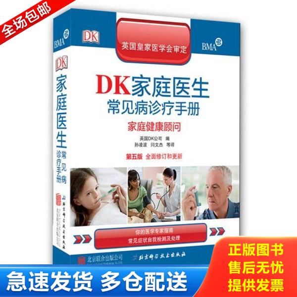 绝版书九成新 售价高于定价