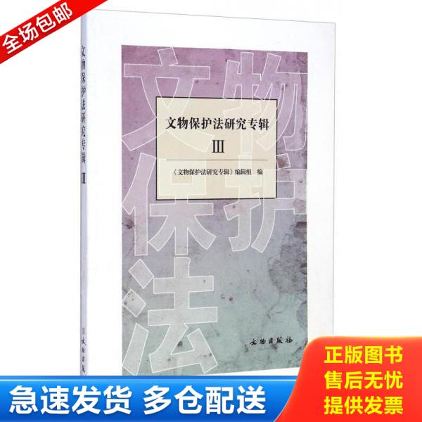 绝版书九成新 售价高于定价
