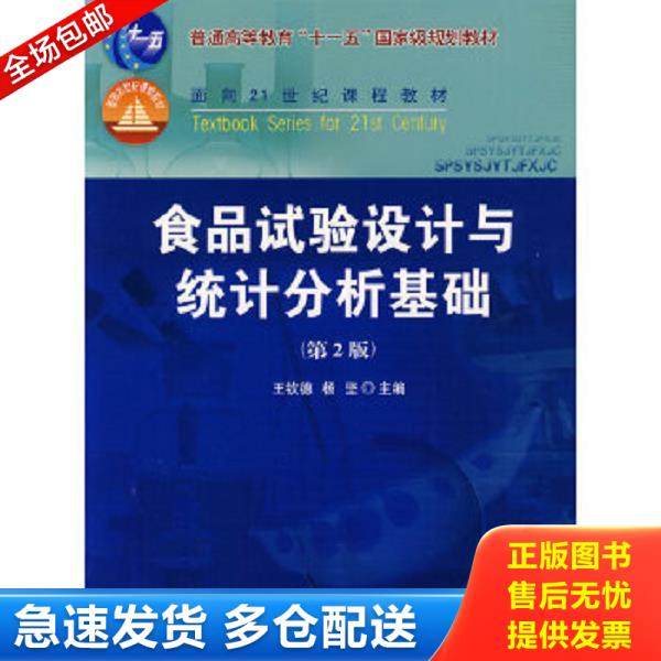 绝版书九成新 售价高于定价