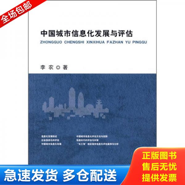 绝版书九成新 售价高于定价