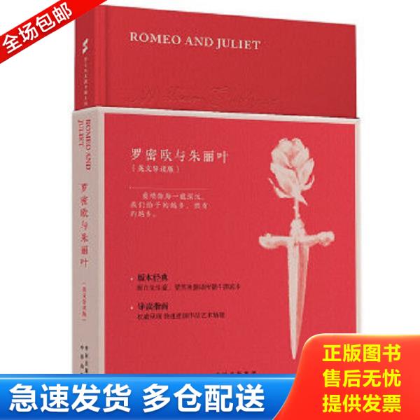 绝版书九成新 售价高于定价