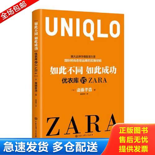 绝版书九成新 售价高于定价