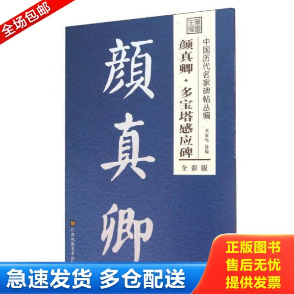 绝版书九成新 售价高于定价