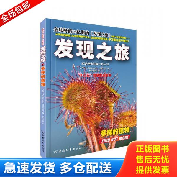 绝版书九成新 售价高于定价
