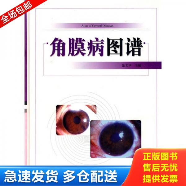绝版书九成新 售价高于定价