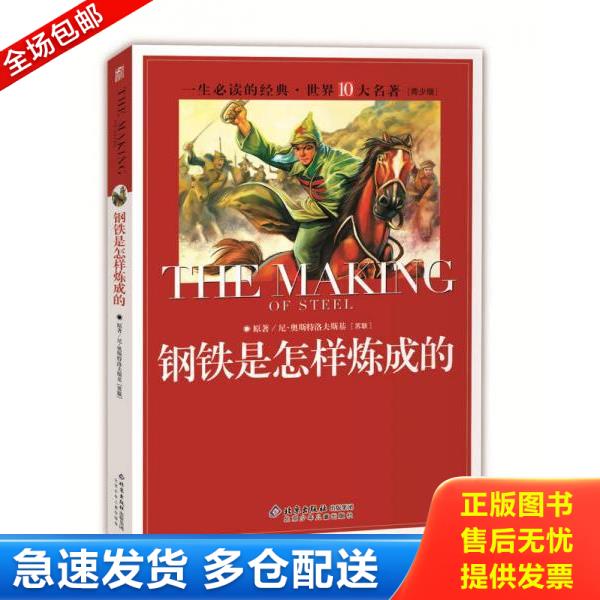 绝版书九成新 售价高于定价