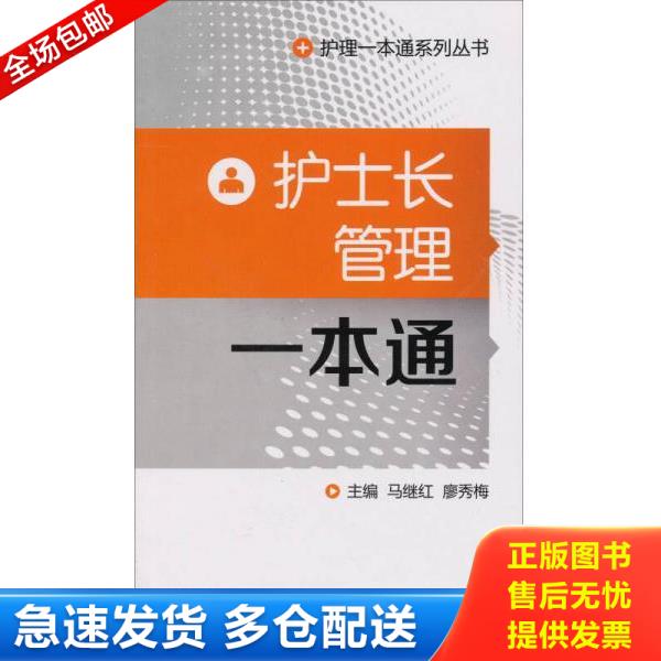 绝版书九成新 售价高于定价