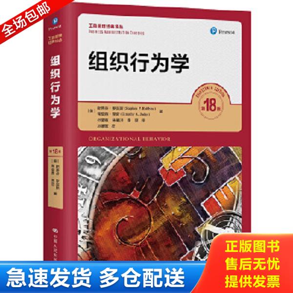 绝版书九成新 售价高于定价