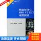 ECT对照图谱1 姜树学 正版 辽宁科学技术出版 断面解剖与MRI 马述盛主编 社 库存书9787538144048