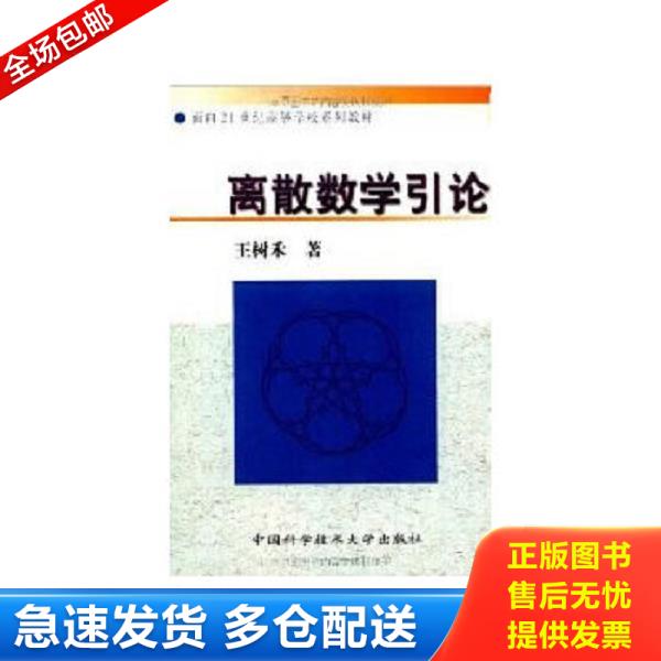 绝版书九成新 售价高于定价