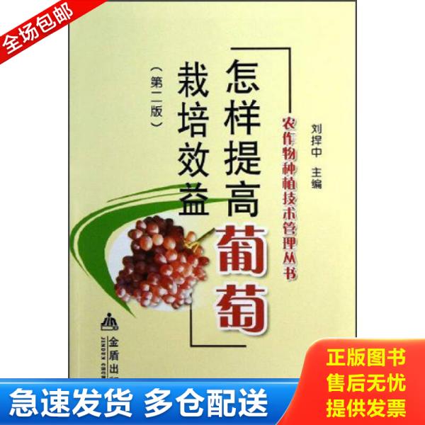 绝版书九成新 售价高于定价