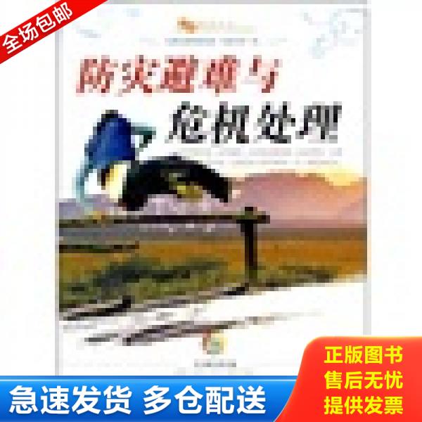 绝版书九成新 售价高于定价