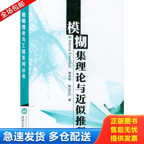 绝版书九成新 售价高于定价