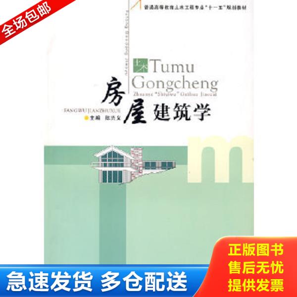 绝版书九成新 售价高于定价