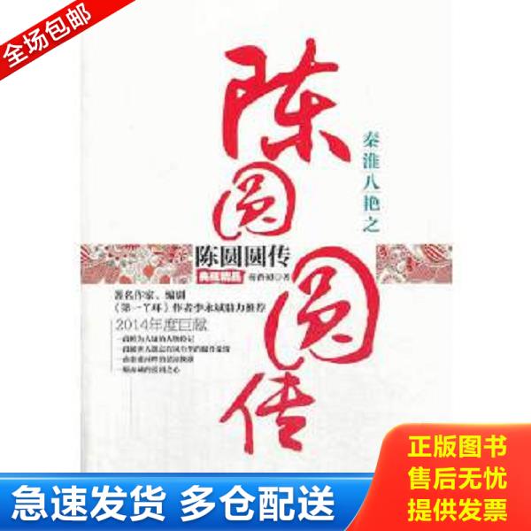 绝版书九成新 售价高于定价