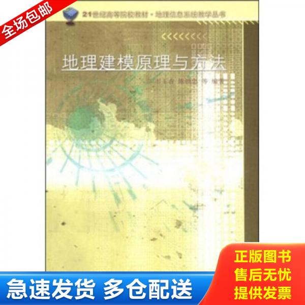 绝版书九成新 售价高于定价