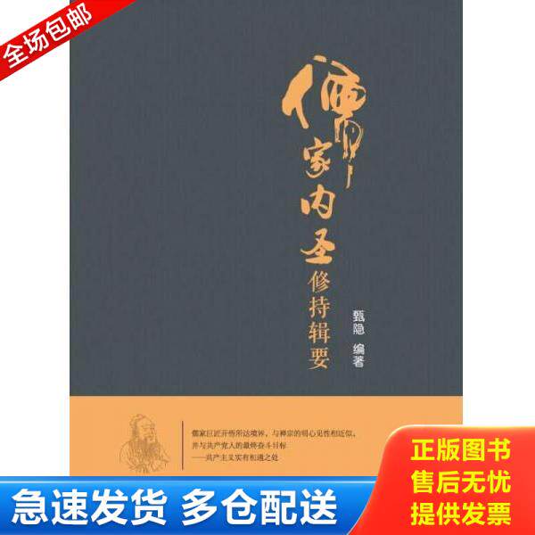 绝版书九成新 售价高于定价