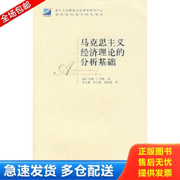 绝版书九成新 售价高于定价