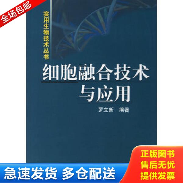 绝版书九成新 售价高于定价