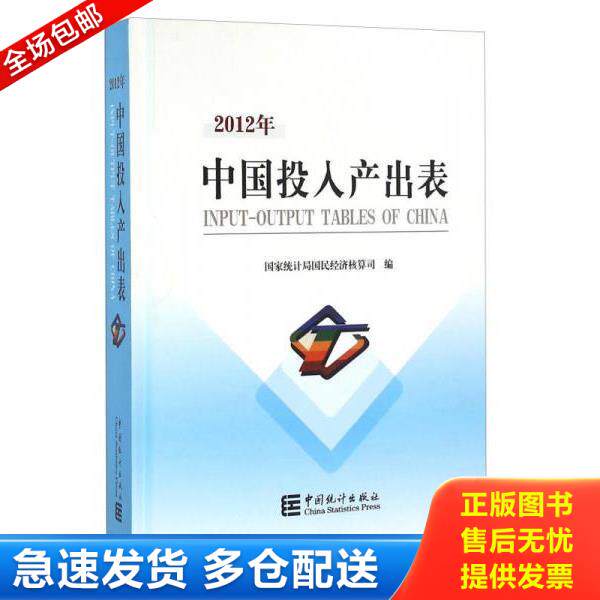 绝版书九成新 售价高于定价