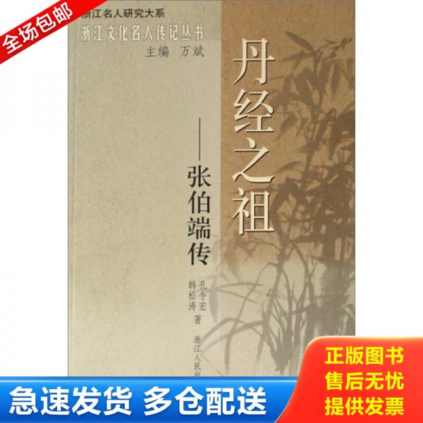 绝版书九成新 售价高于定价