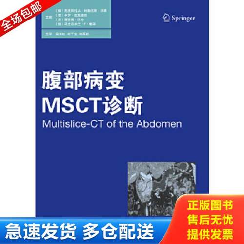 绝版书九成新 售价高于定价