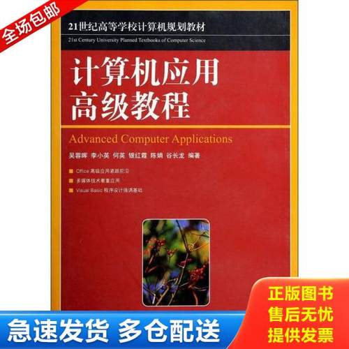 绝版书九成新 售价高于定价