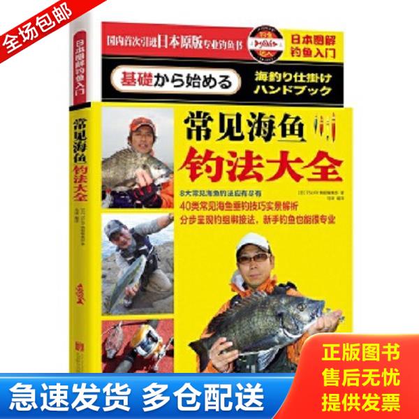 绝版书九成新 售价高于定价