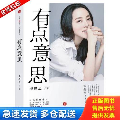 绝版书九成新 售价高于定价