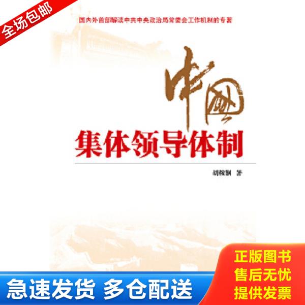 绝版书九成新 售价高于定价
