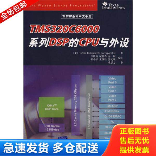 绝版书九成新 售价高于定价