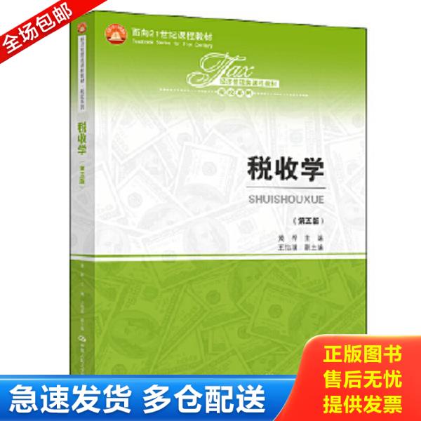 绝版书九成新 售价高于定价