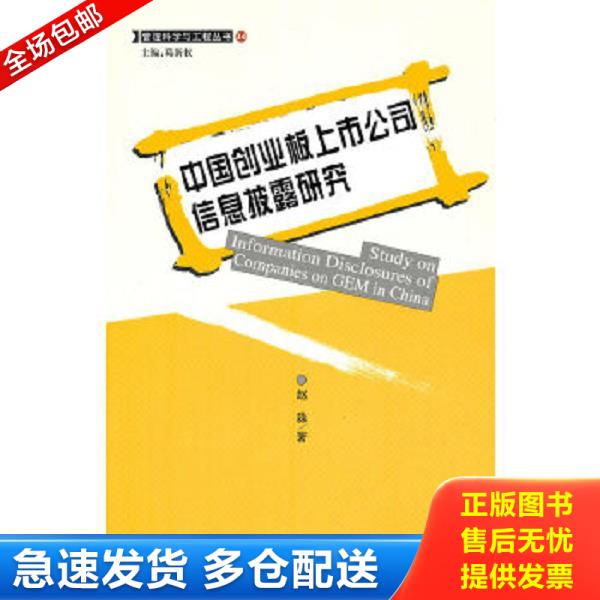 绝版书九成新 售价高于定价