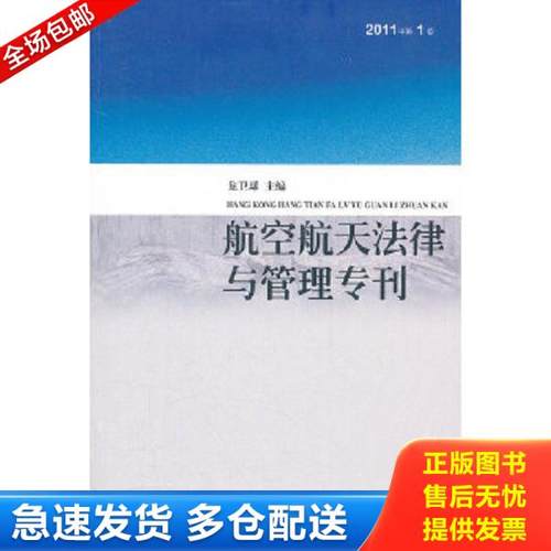 绝版书九成新 售价高于定价