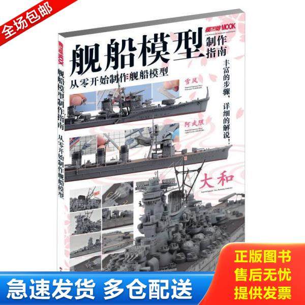 绝版书九成新 售价高于定价