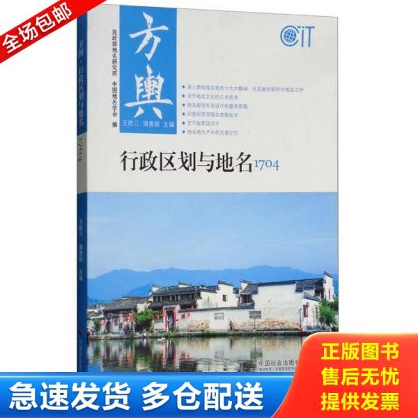 绝版书九成新 售价高于定价