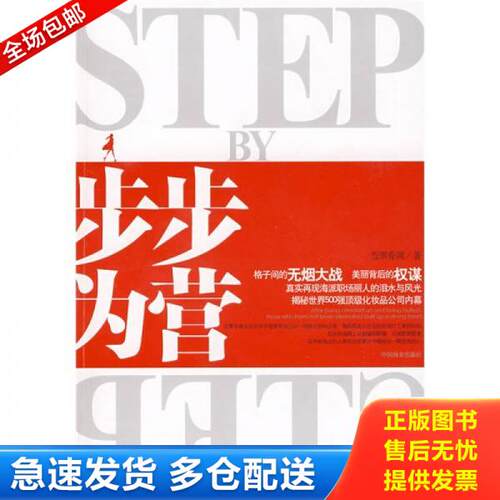 绝版书九成新 售价高于定价