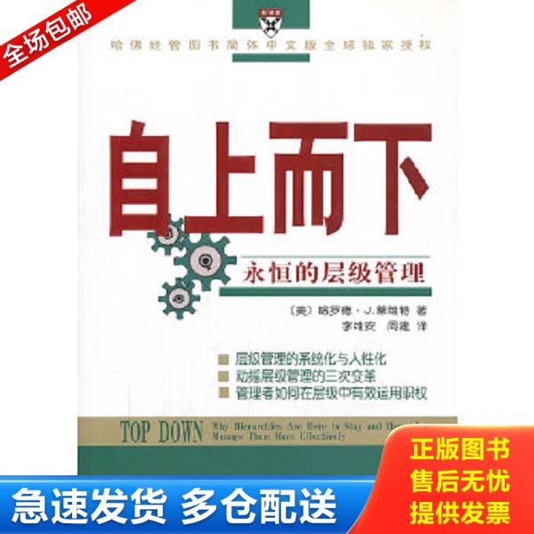 绝版书九成新 售价高于定价