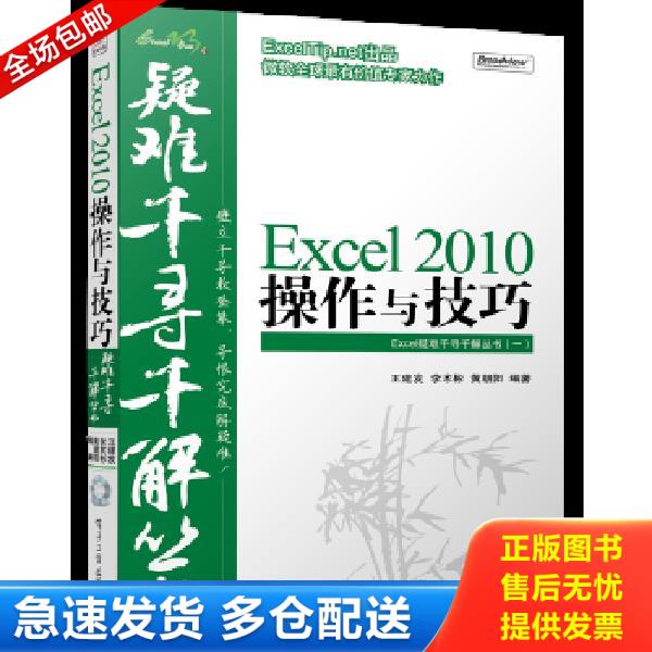 绝版书九成新 售价高于定价