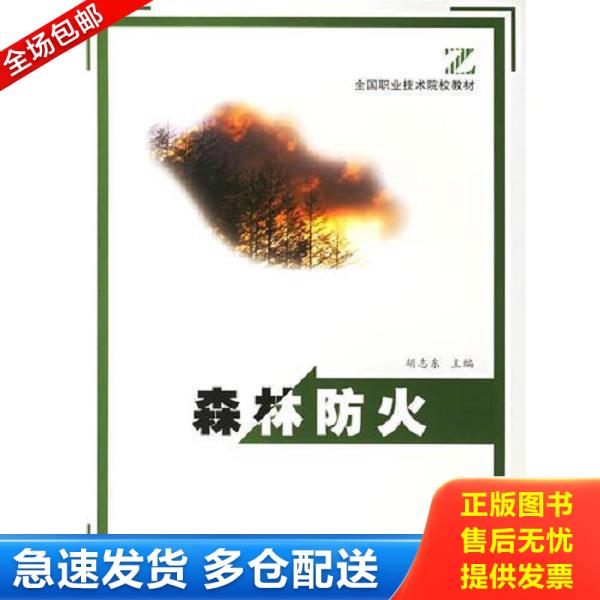 绝版书九成新 售价高于定价