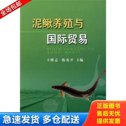 绝版书九成新 售价高于定价