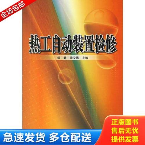绝版书九成新 售价高于定价